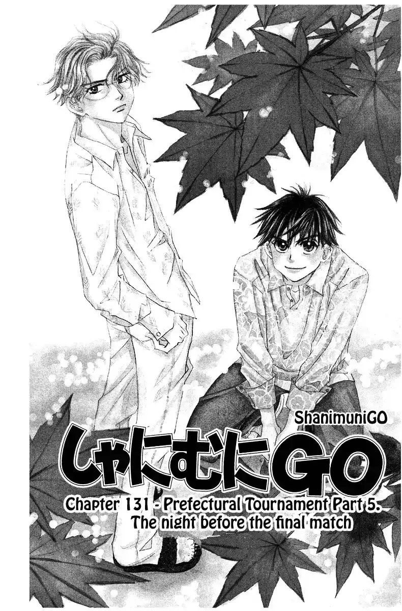 Shanimuni Go Chapter 131 2